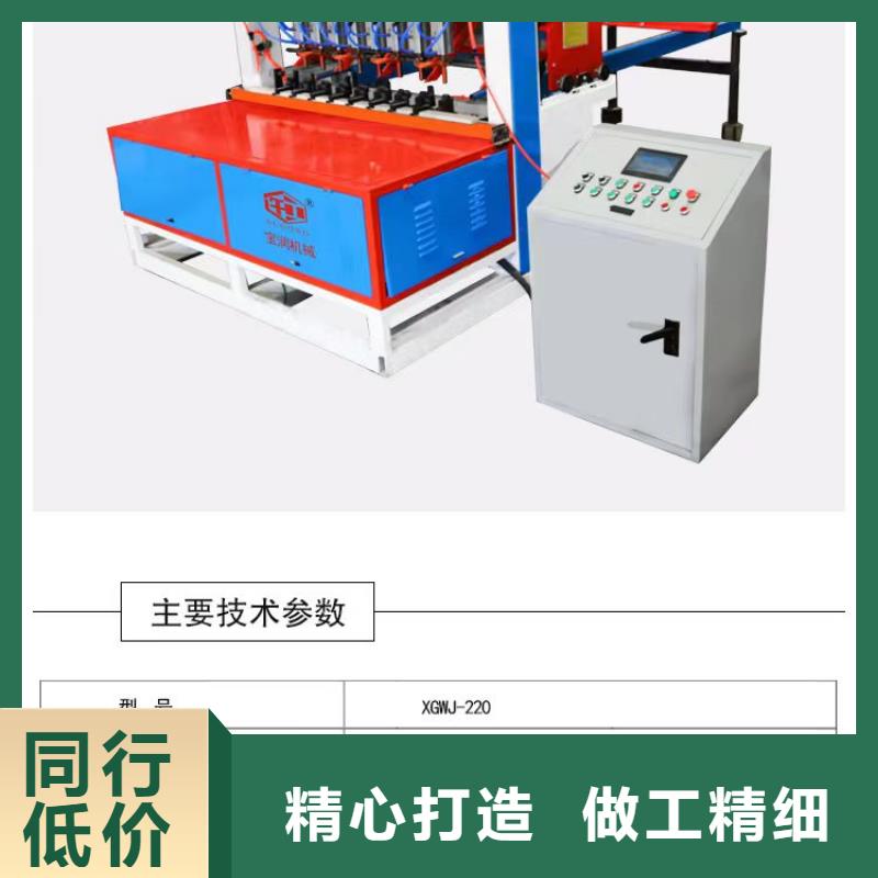 数控小导管冲孔机厂家直销