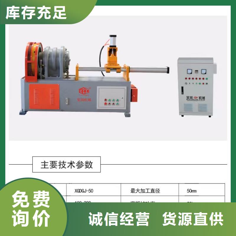 隧道小導(dǎo)管尖頭機(jī)種類