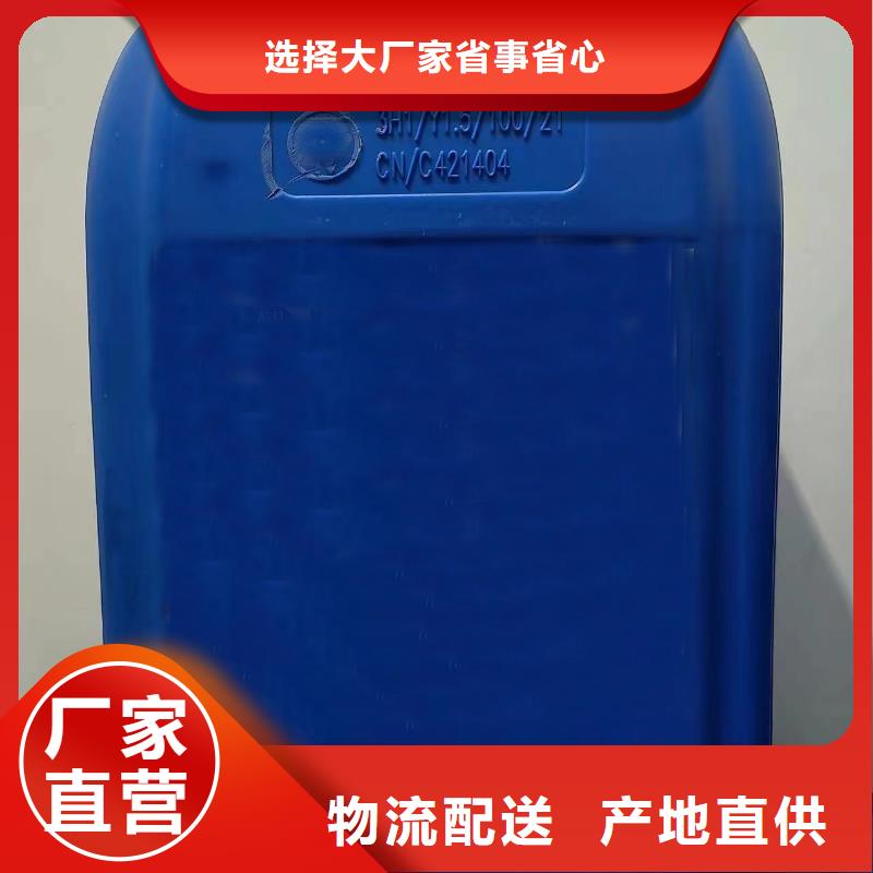 鐵件除油劑廠家現(xiàn)貨直銷
