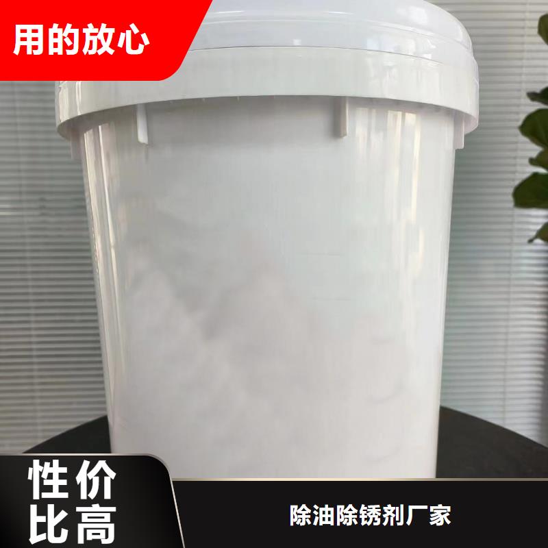 买永安固铁锈转化剂必看-服务优