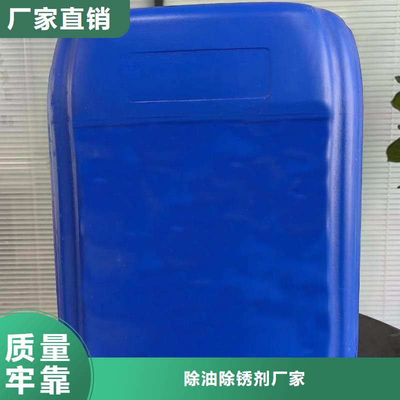 销售除锈转化剂_生产厂家