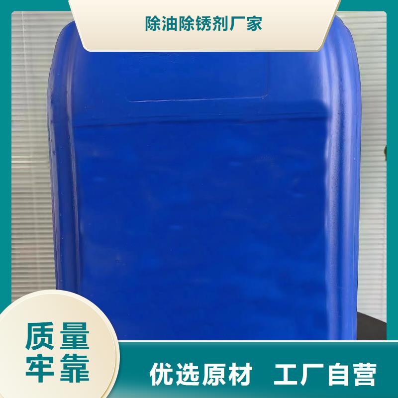 规格齐全的除锈剂型号供货商
