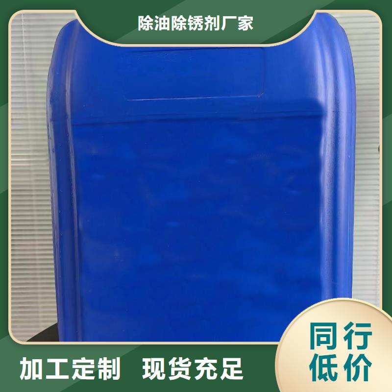 规格齐全的除锈剂型号供货商