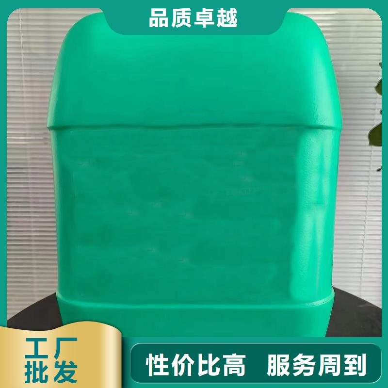 供应铁锈转化剂SQ-TX2001G