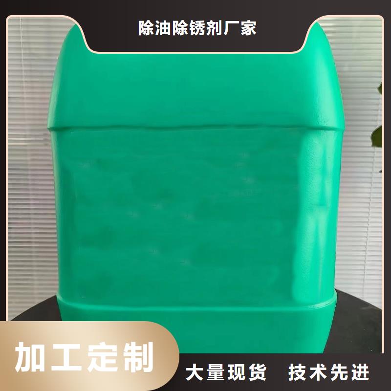 選鋁件清洗劑認準除油除銹劑廠家有限公司