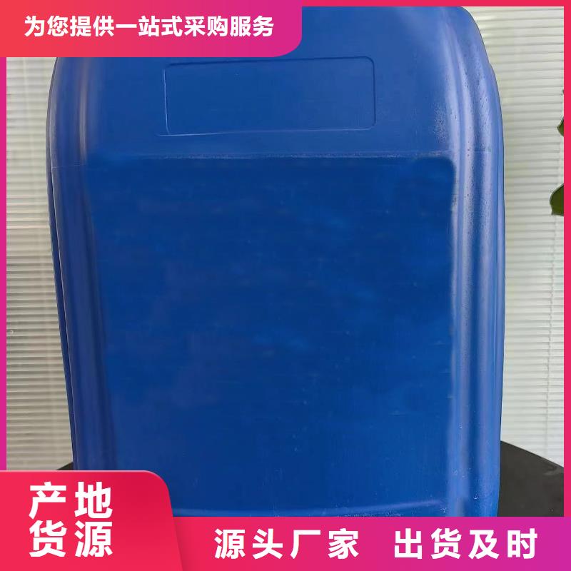 硅烷清洗劑廠家-優(yōu)惠