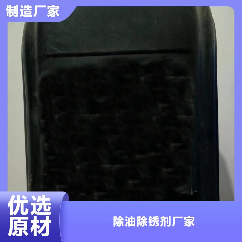 鐵銹轉(zhuǎn)化劑一公斤可以涂多少平好品質(zhì)查看詳情