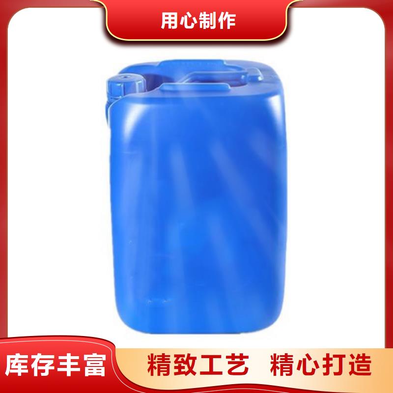 #鋁件清洗劑（堿性）#量大從優(yōu)