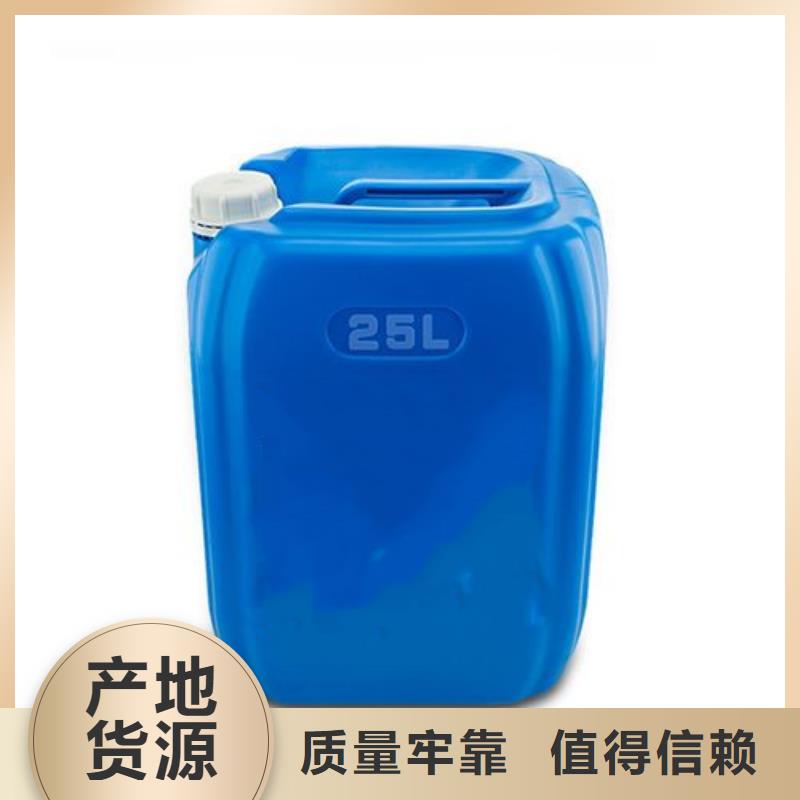 定制环保型除锈剂厂家