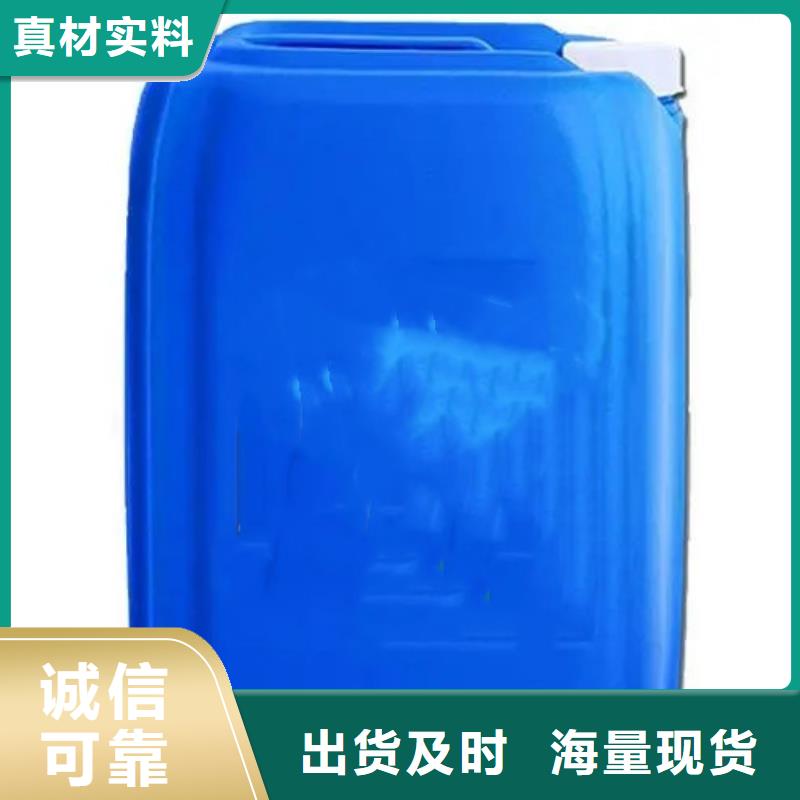 清洗劑讓利促銷