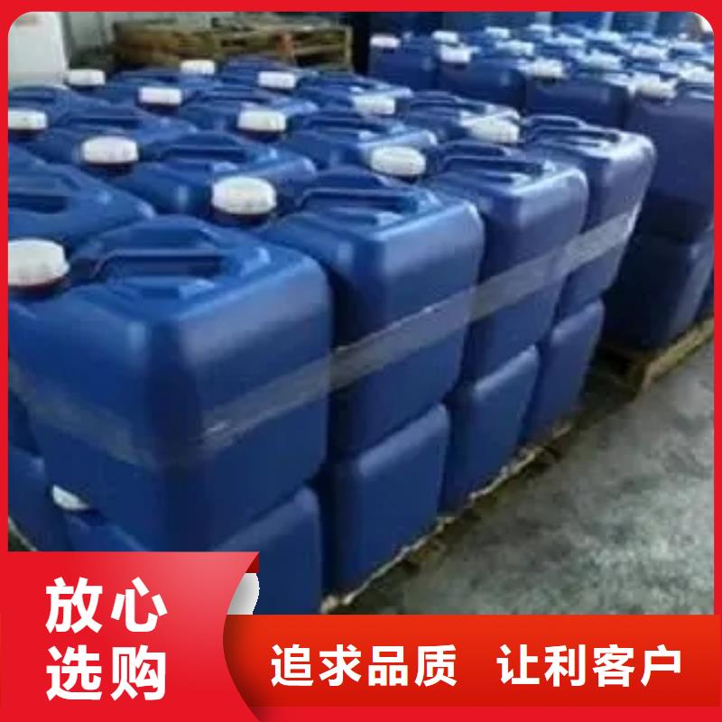 有现货的除油除锈剂配方经销商