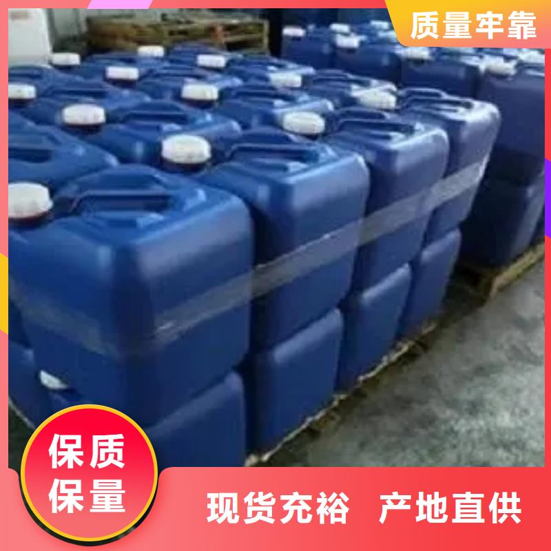 除銹劑去除氧化皮品質(zhì)保證