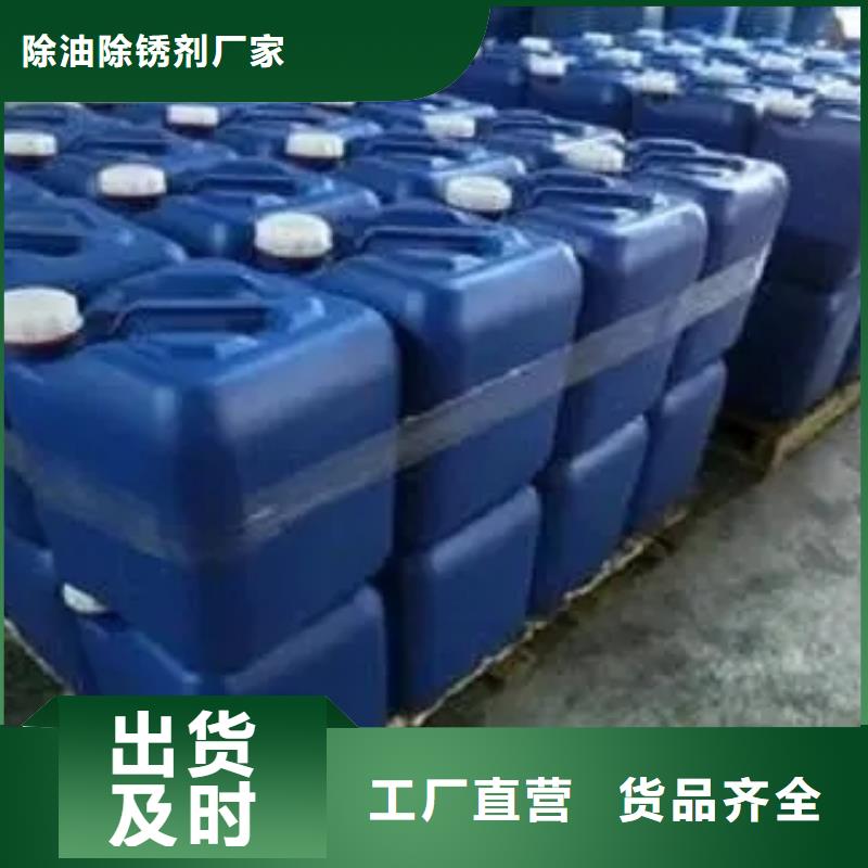 常年供应水性固锈铁锈转化剂主要成分-全国配送