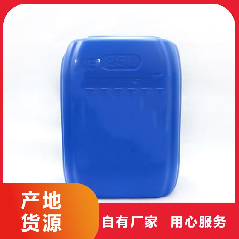 鐵銹轉(zhuǎn)換液大量現(xiàn)貨供應(yīng)