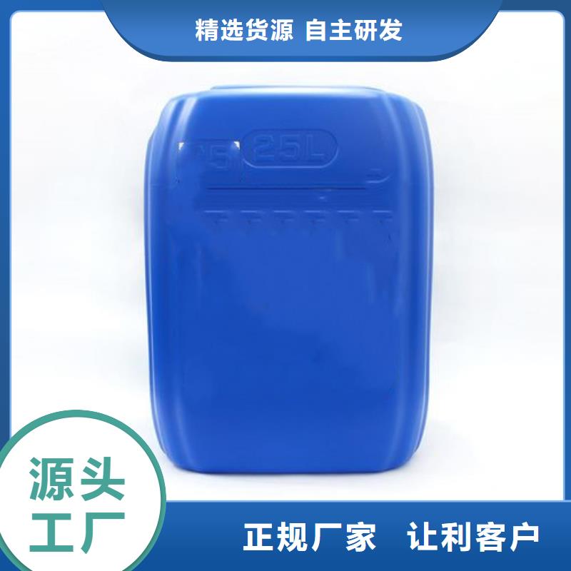 铁锈转化剂除锈优缺点生产厂家价格优惠
