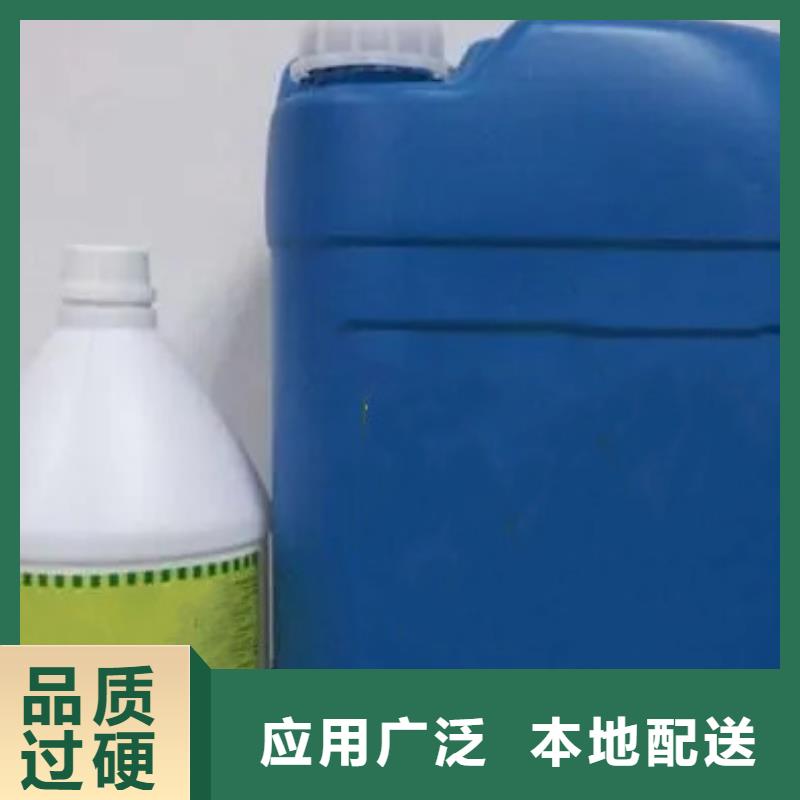 有效的除銹劑好品質(zhì)查看詳情