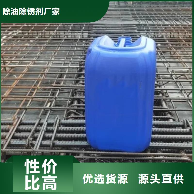 支持定制的除油除銹抗氧化皮廠家