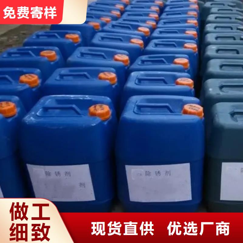 金屬表面處理液、金屬表面處理液生產(chǎn)廠家-誠信經(jīng)營
