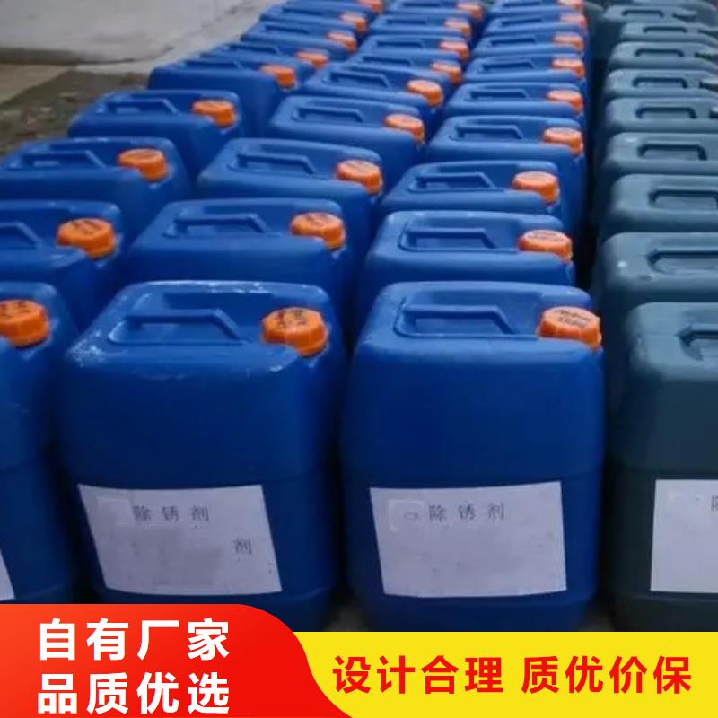 優(yōu)質(zhì)鐵銹轉(zhuǎn)化劑真假的廠家
