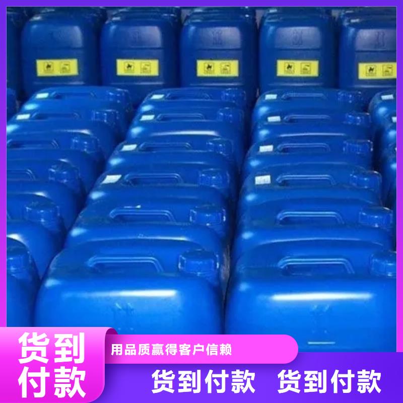 【圖】常溫染黑劑廠家