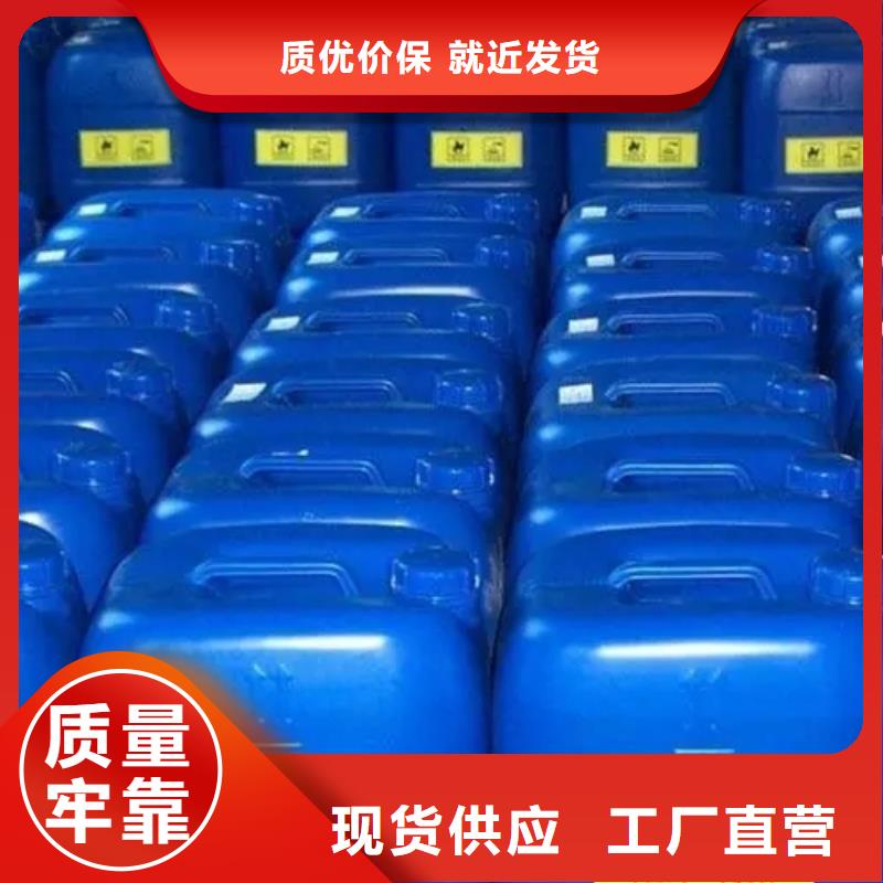 生产铁件处理液_诚信企业生