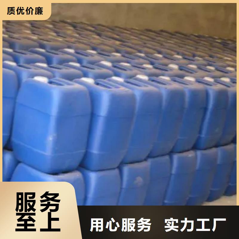 優(yōu)質(zhì)鐵銹轉(zhuǎn)化劑真假的廠家