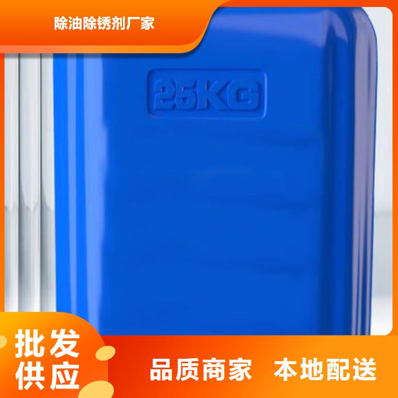 常温钢铁发黑剂配方发货及时