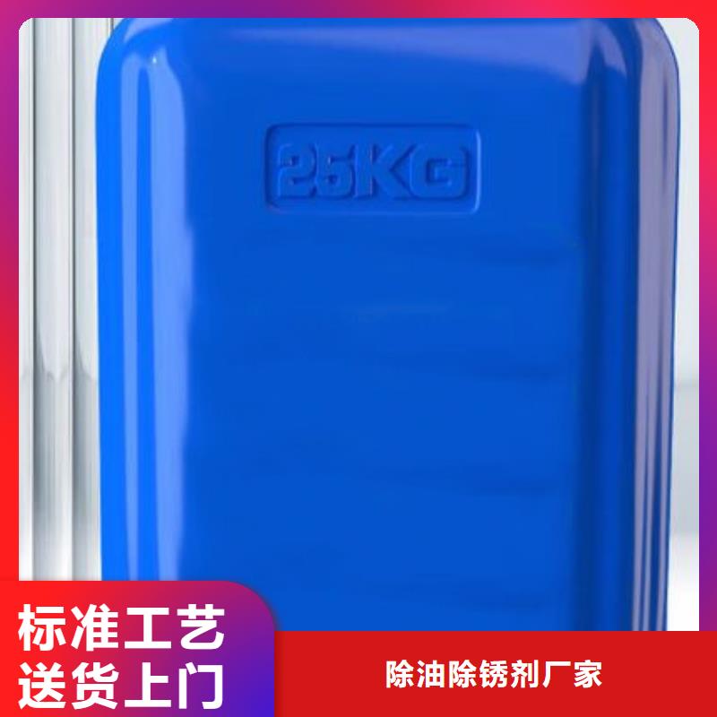 石英砂清洗劑優(yōu)點