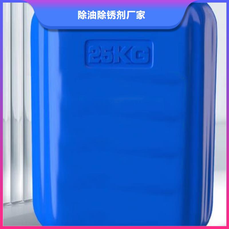 規(guī)格齊全的鋼鐵除銹劑公司
