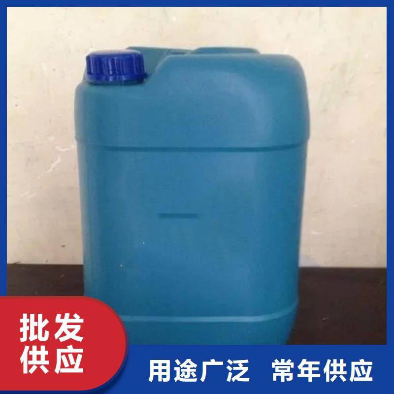 定做中性铝件清洗剂的经销商