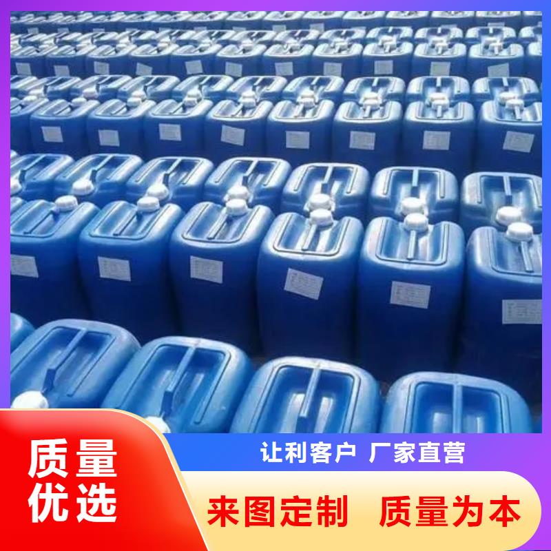 201不銹鋼清洗劑廠家批發(fā)