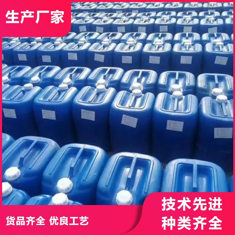 可定制的酸洗磷化處理液供貨商