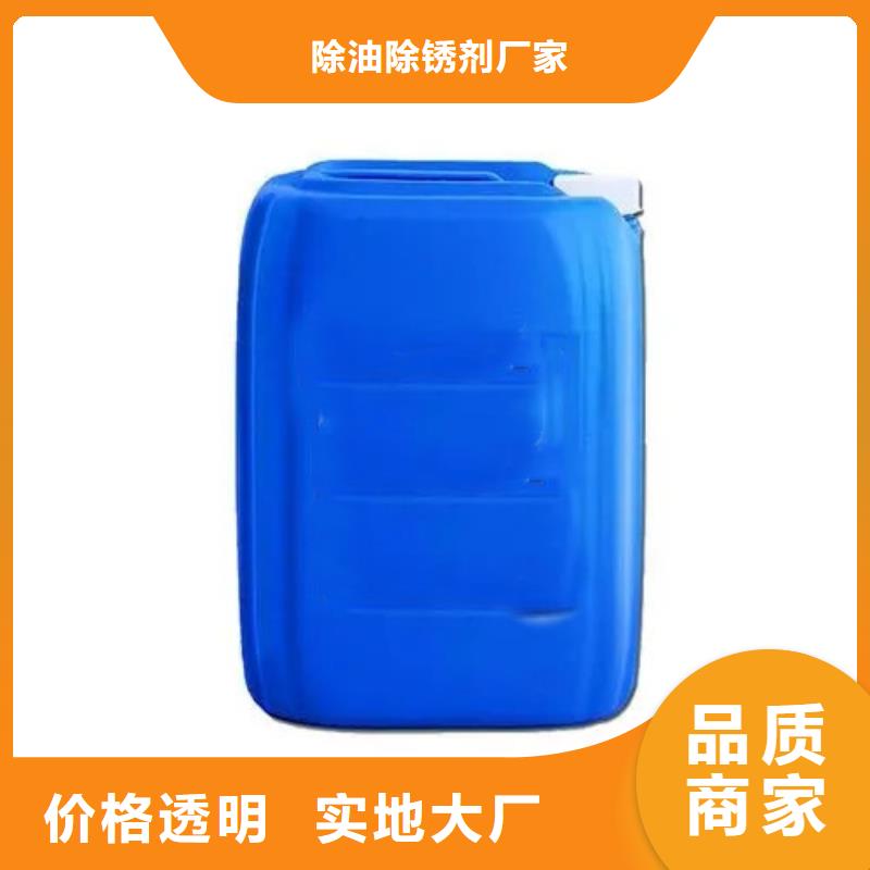 不銹鋼脫脂清洗劑優(yōu)質(zhì)之選
