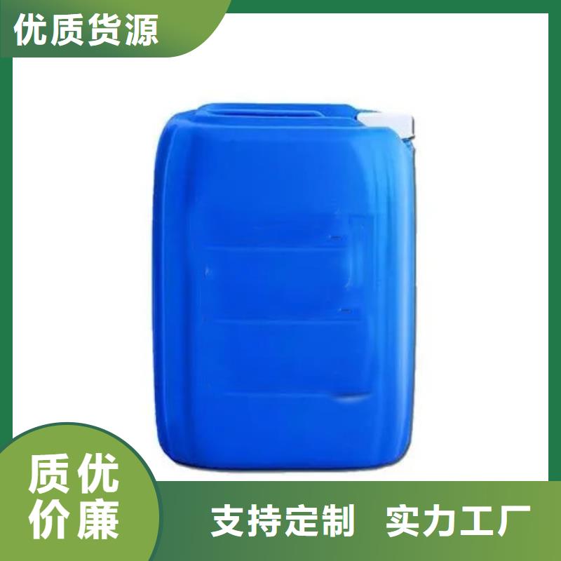 酸洗用什么原料發(fā)貨就是快