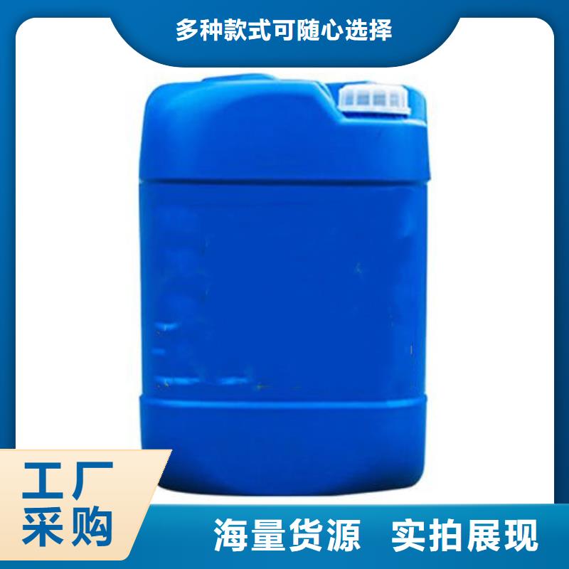 購(gòu)買(mǎi)除銹劑工業(yè)滿(mǎn)意后付款
