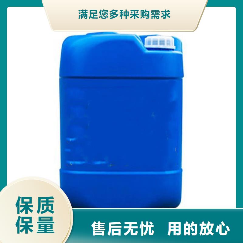 【圖】鐵銹轉(zhuǎn)化劑粘衣服上怎么去除批發(fā)
