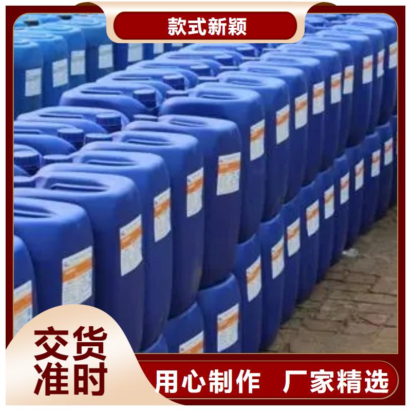 鎳發(fā)黑劑現(xiàn)場安裝