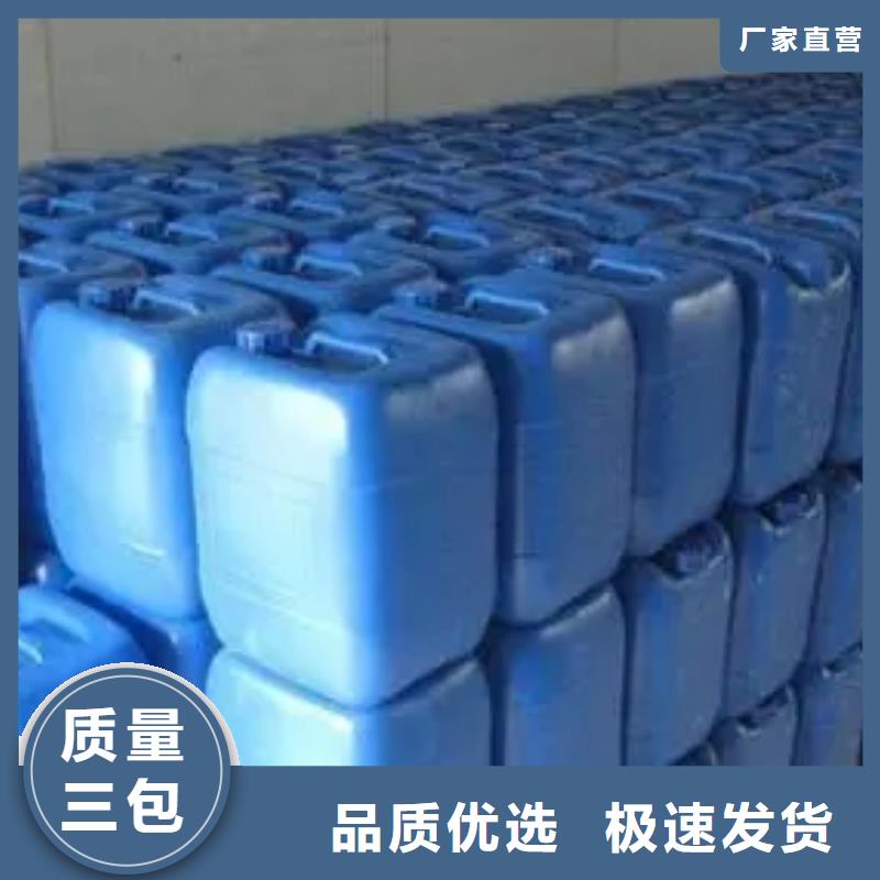 除锈剂除油除锈剂追求品质