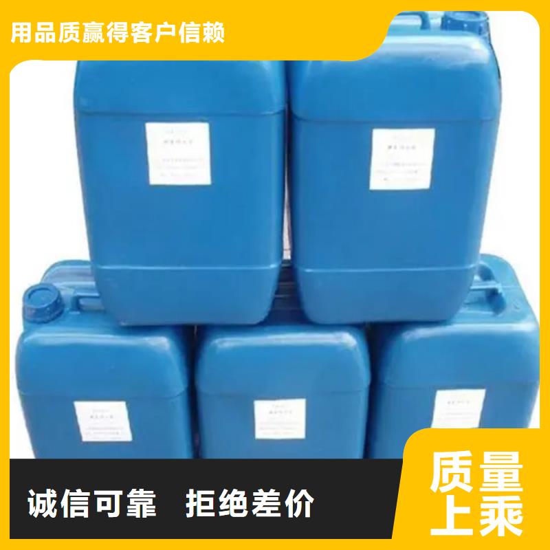 鐵銹轉(zhuǎn)化劑靠譜么廠家發(fā)貨及時(shí)