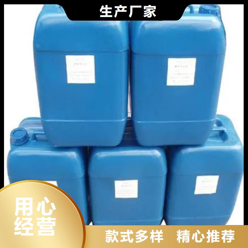常温发黑液-发货迅速