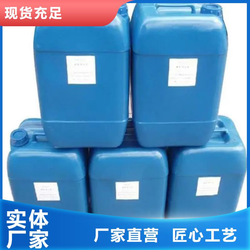 #鋼材生銹用除銹劑#-可定制
