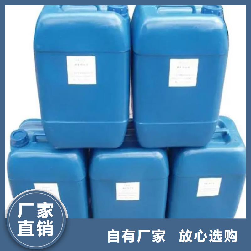 石英砂清洗劑現(xiàn)貨直發(fā)