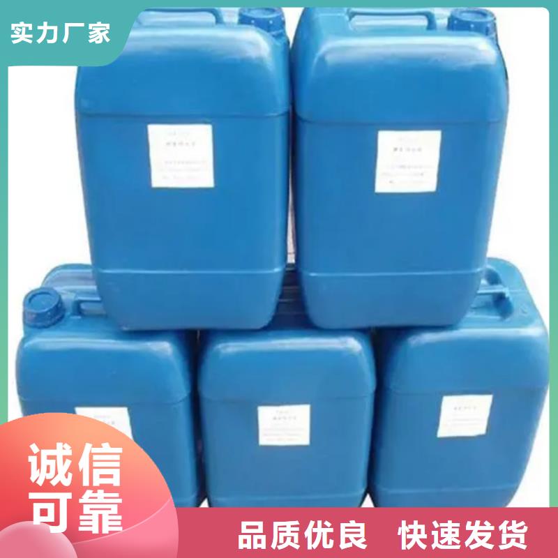 重信譽二合一除油除銹劑廠家廠商