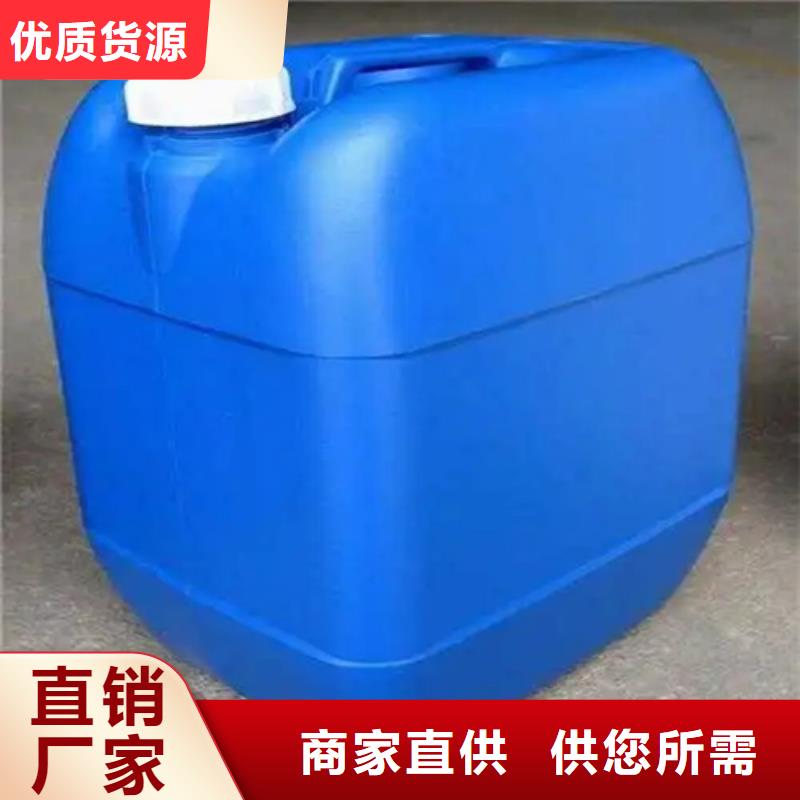 转化除锈铁锈剂剂按需定制