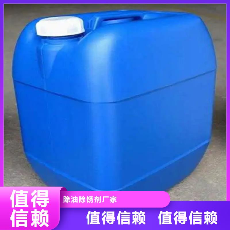 銹蝕轉(zhuǎn)化劑真貨源