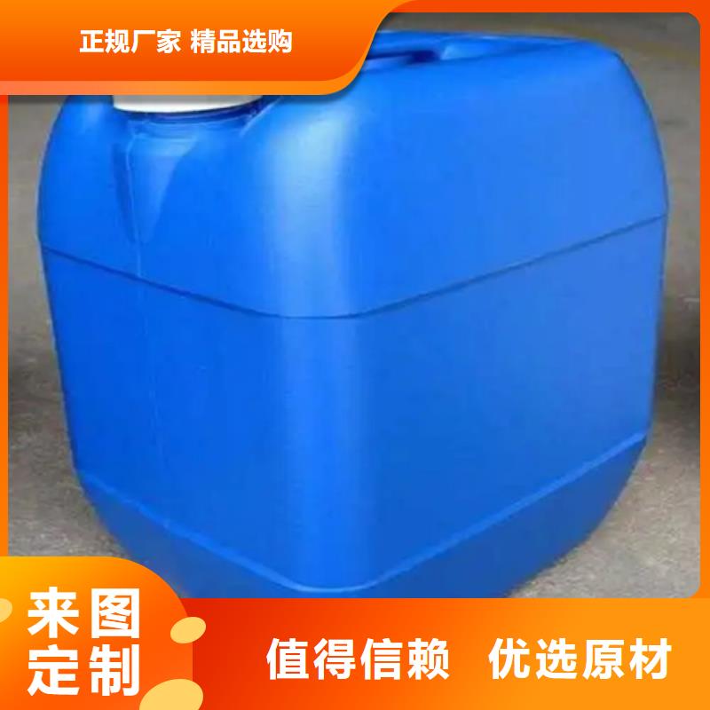 优选：常温发黑剂厂家