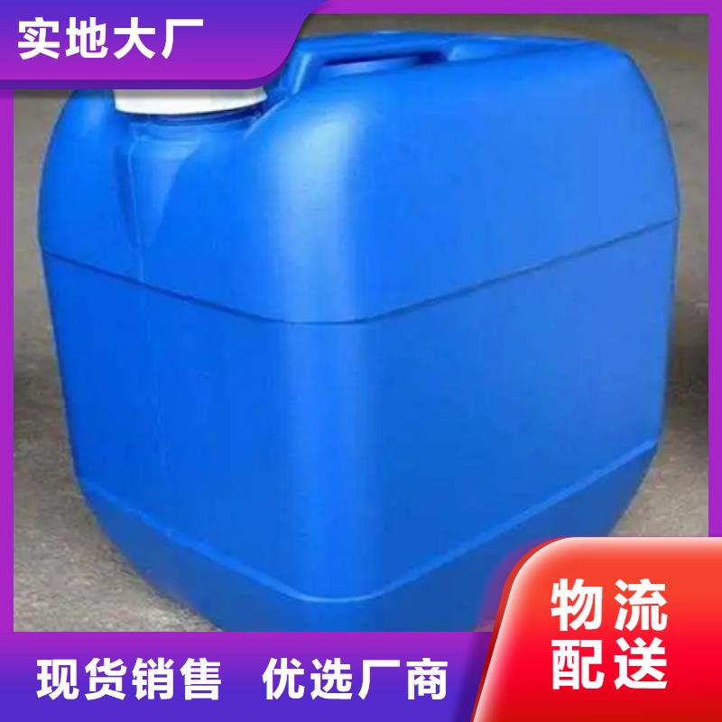 金屬表面處理液、金屬表面處理液生產(chǎn)廠家-誠信經(jīng)營