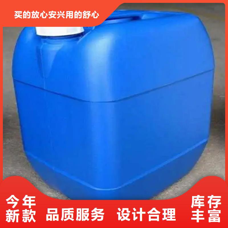 铁锈转换液大量现货供应