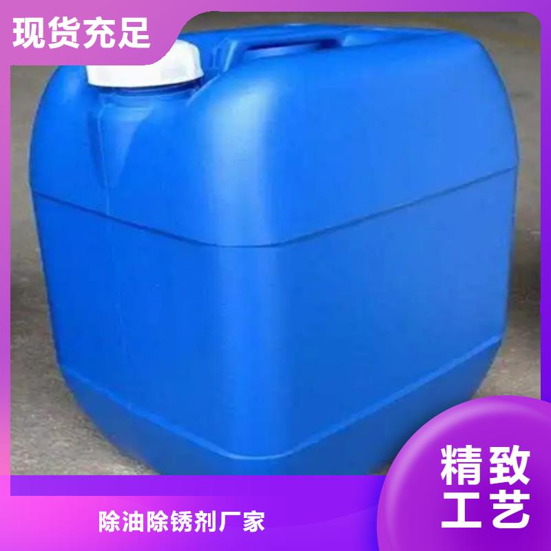 常溫鋼鐵發(fā)黑劑配方發(fā)貨及時