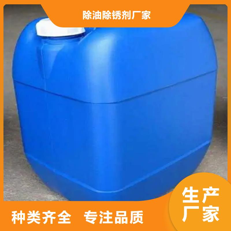 鐵銹轉(zhuǎn)化劑是什么東西貼心售后